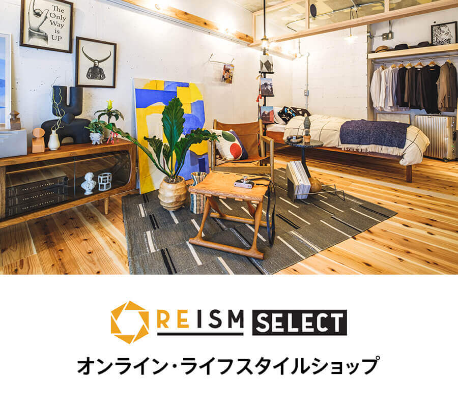 REISM SELECT REISM公式 オンライン・ライフスタイルショップ
