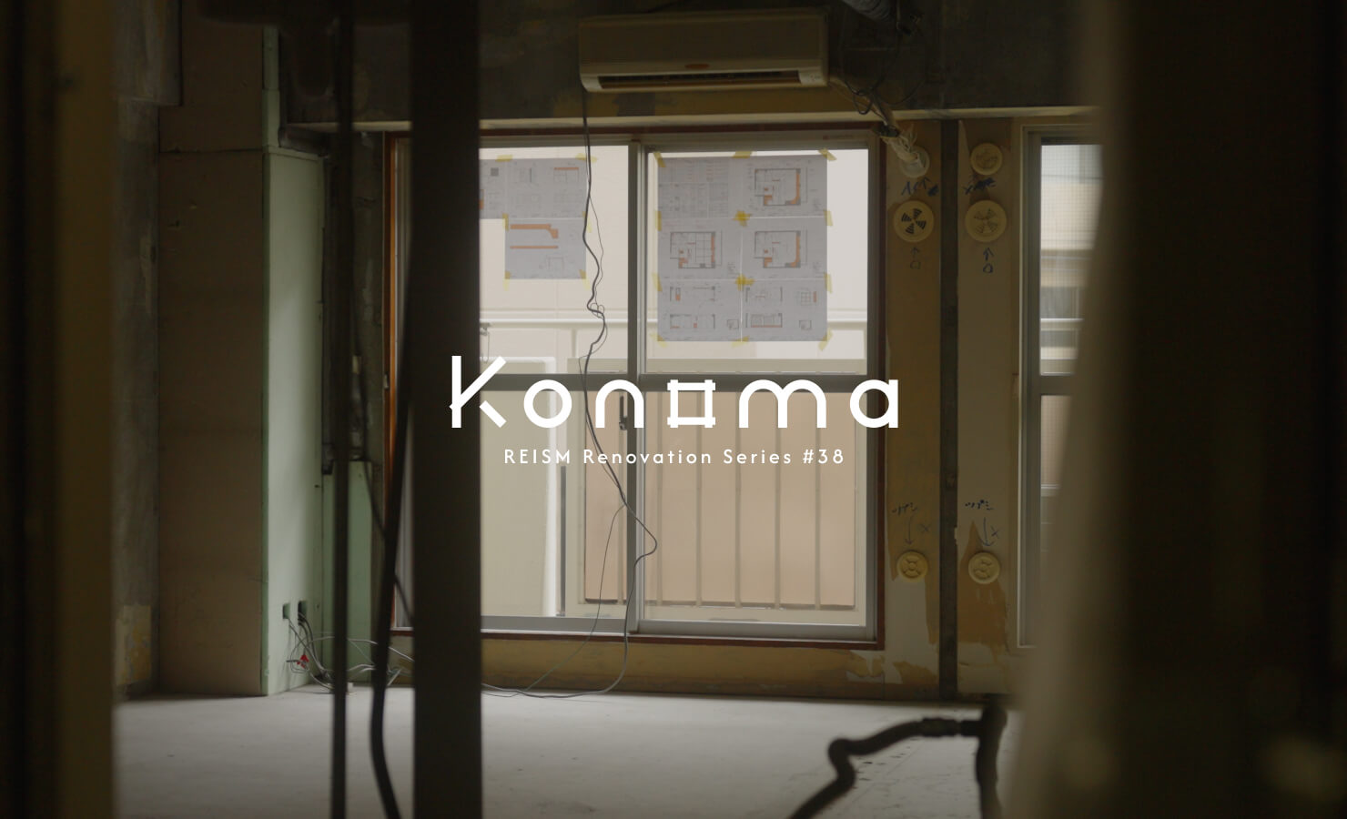 REISM new series: konoma