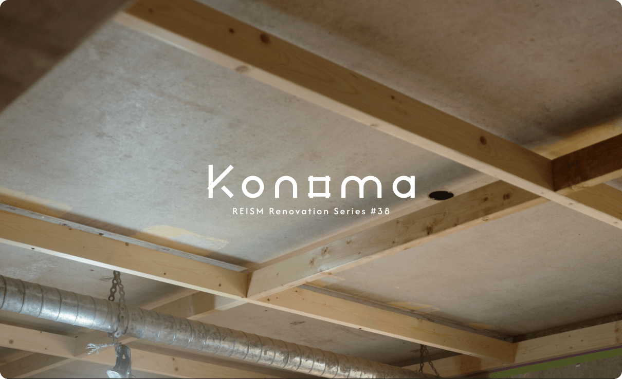 REISM new series: konoma