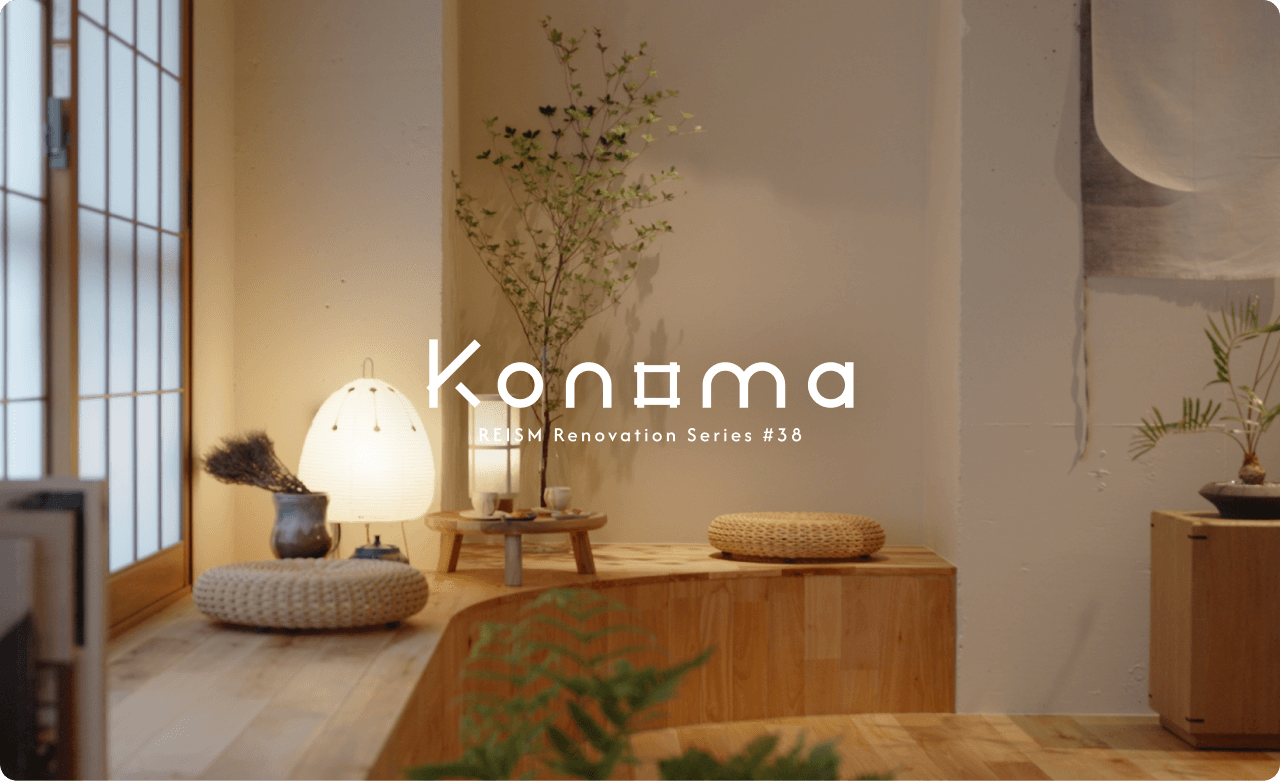REISM new series: konoma